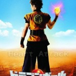 Poster de Goku en la película de Dragon Ball