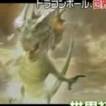 Video Dragon Ball Evolution: Shen Long